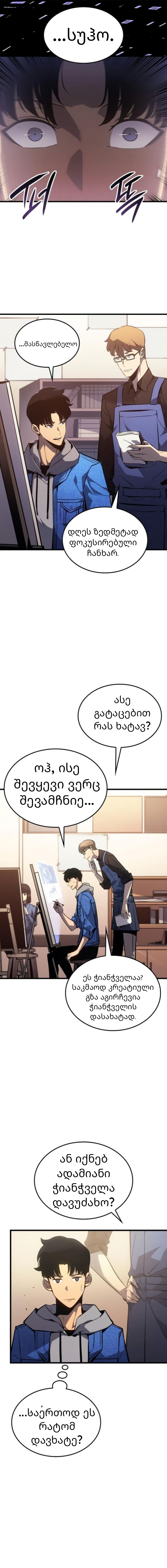 Page (17)